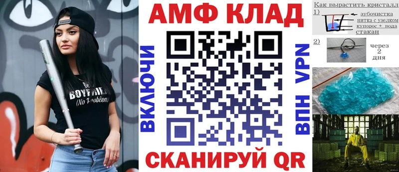 АМФ Premium Коломна