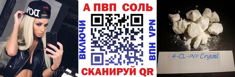 Alpha-PVP Crystall Коломна