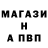 A PVP Соль Maxim Raevskikh