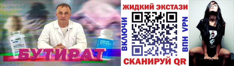 БУТИРАТ буратино  ссылка на мегу как войти  Коломна  где найти наркотики 