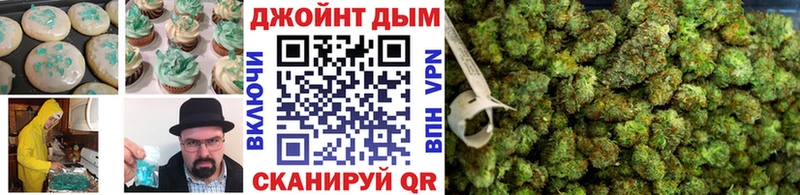 Еда ТГК конопля  Коломна 