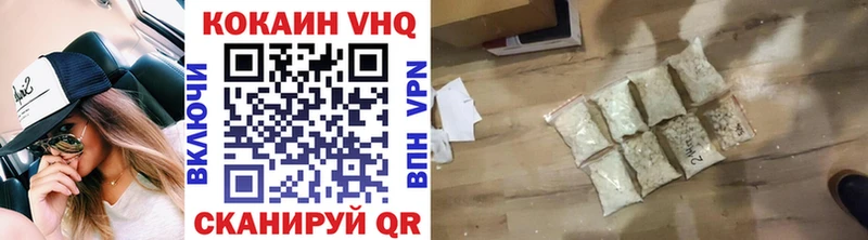 Кокаин 99% купить цена Коломна