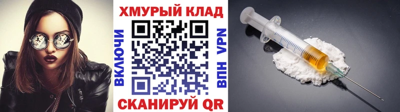 продажа наркотиков  Коломна  ГЕРОИН афганец 