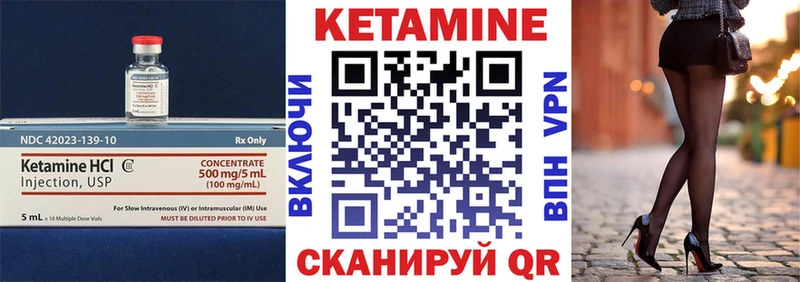 площадка Telegram  Коломна  Кетамин ketamine  купить наркотики сайты 