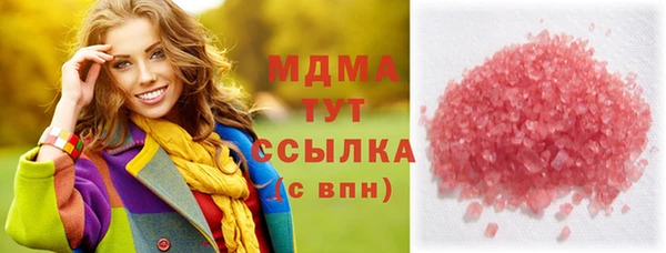 мяу мяу мука Аркадак