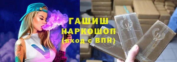spice Армянск