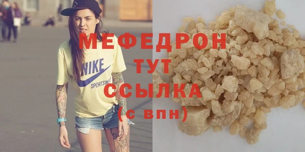 мяу мяу мука Аркадак