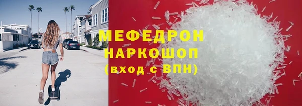 spice Армянск