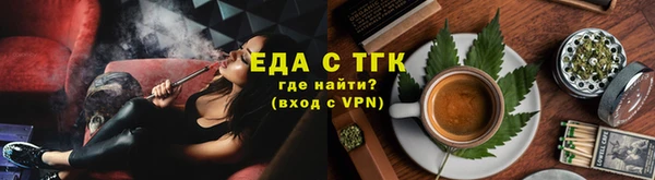 spice Армянск