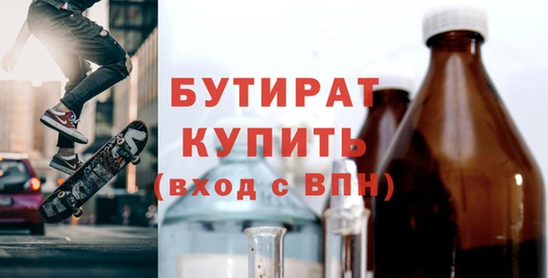 COCAINE Балабаново
