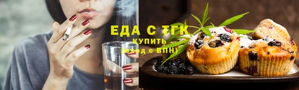 мяу мяу мука Аркадак