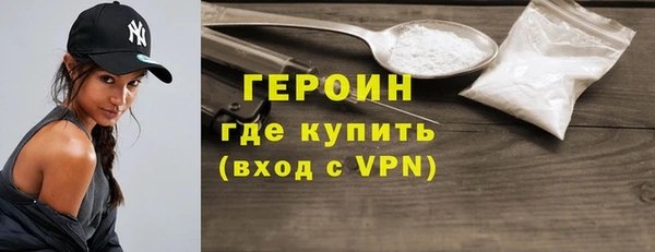 spice Армянск