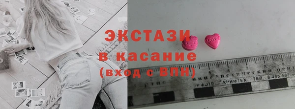мяу мяу мука Аркадак