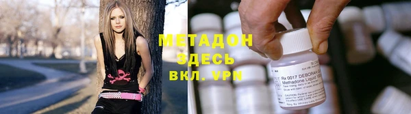 мяу мяу мука Аркадак