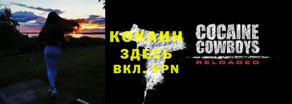 spice Армянск