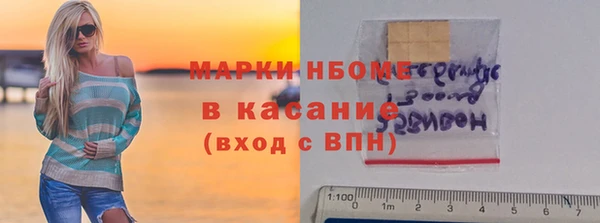 мяу мяу мука Аркадак