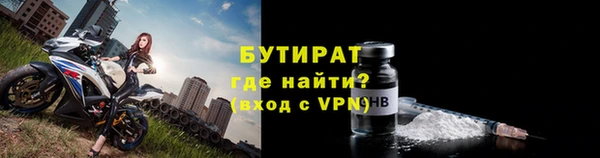 spice Армянск