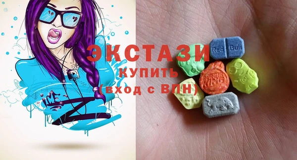 COCAINE Балабаново
