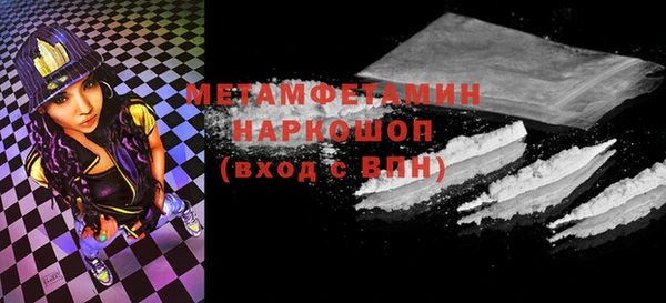 мяу мяу кристалл Баксан
