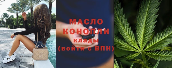 мяу мяу мука Аркадак