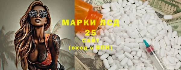 мяу мяу мука Аркадак