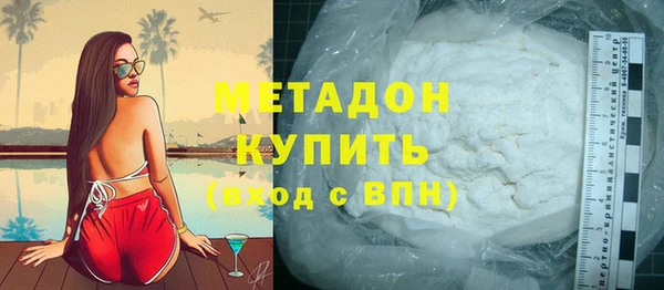 spice Армянск
