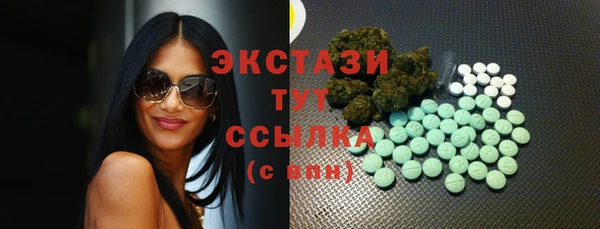 spice Армянск