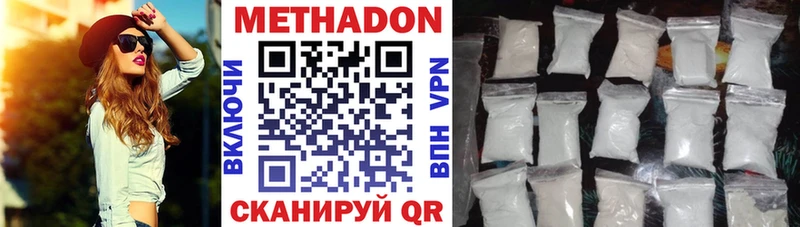 ОМГ ОМГ как войти  Коломна  Метадон VHQ 