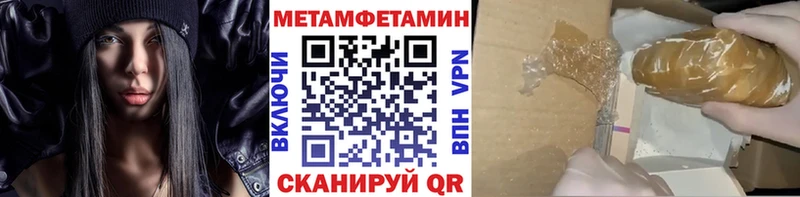 Метамфетамин кристалл  Коломна 