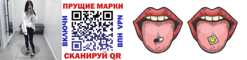 Марки N-bome 1,8мг  купить наркотики цена  МЕГА ссылка  Коломна 