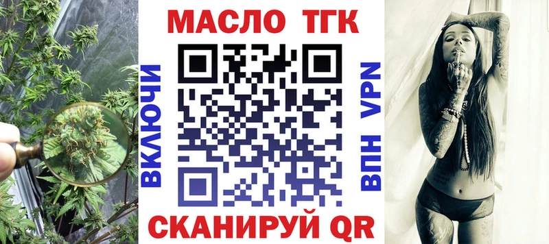 купить наркотики сайты Коломна Дистиллят ТГК Wax